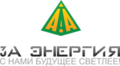 ЗА Энергия - профессиональная светотехника, электроника для обогрева, вентиляции и контроля за климатом в Белгороде